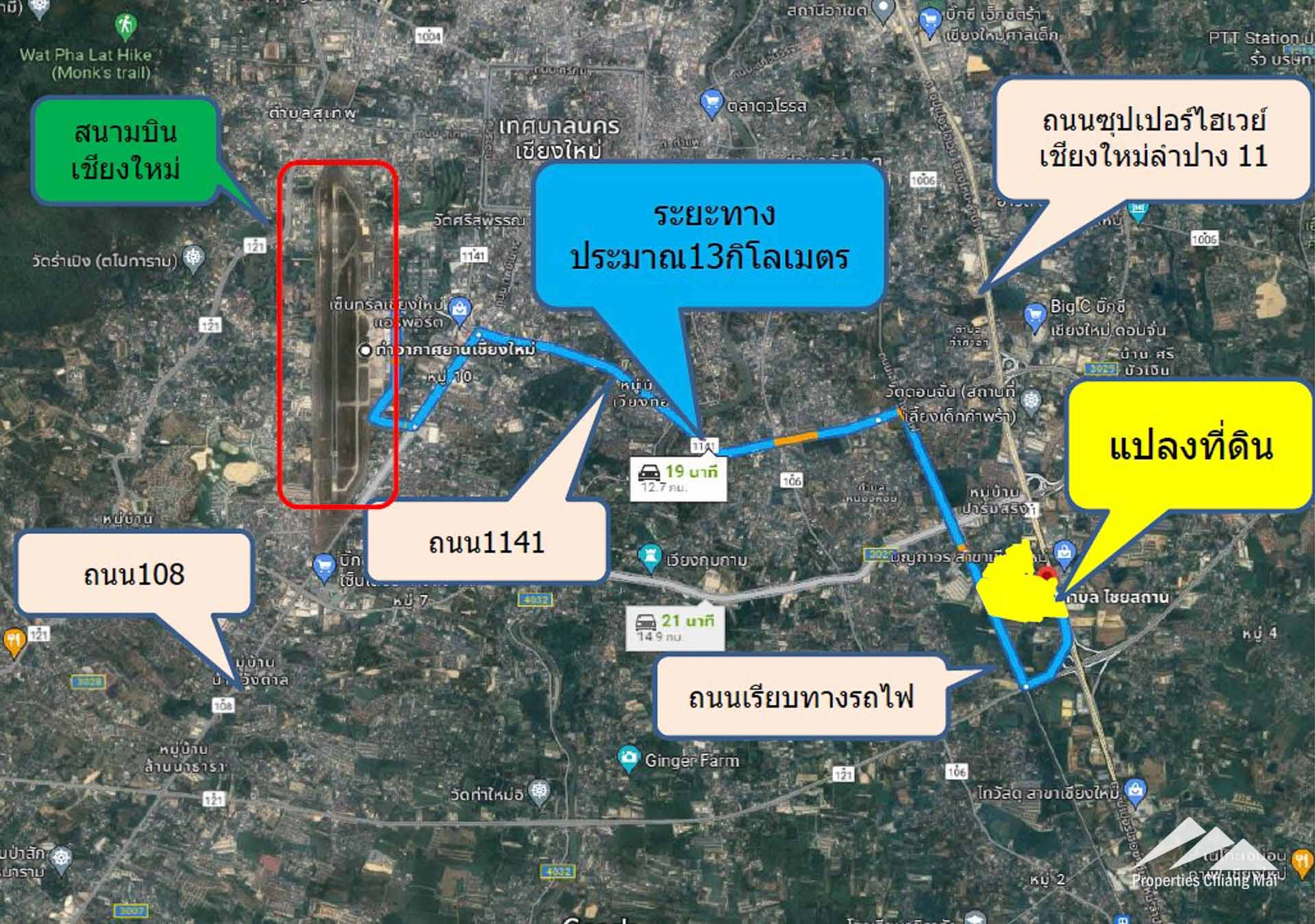 Land For Sale On The Super Hwy 11 In Saraphi, Chiang-Mai - PC-SP001-A