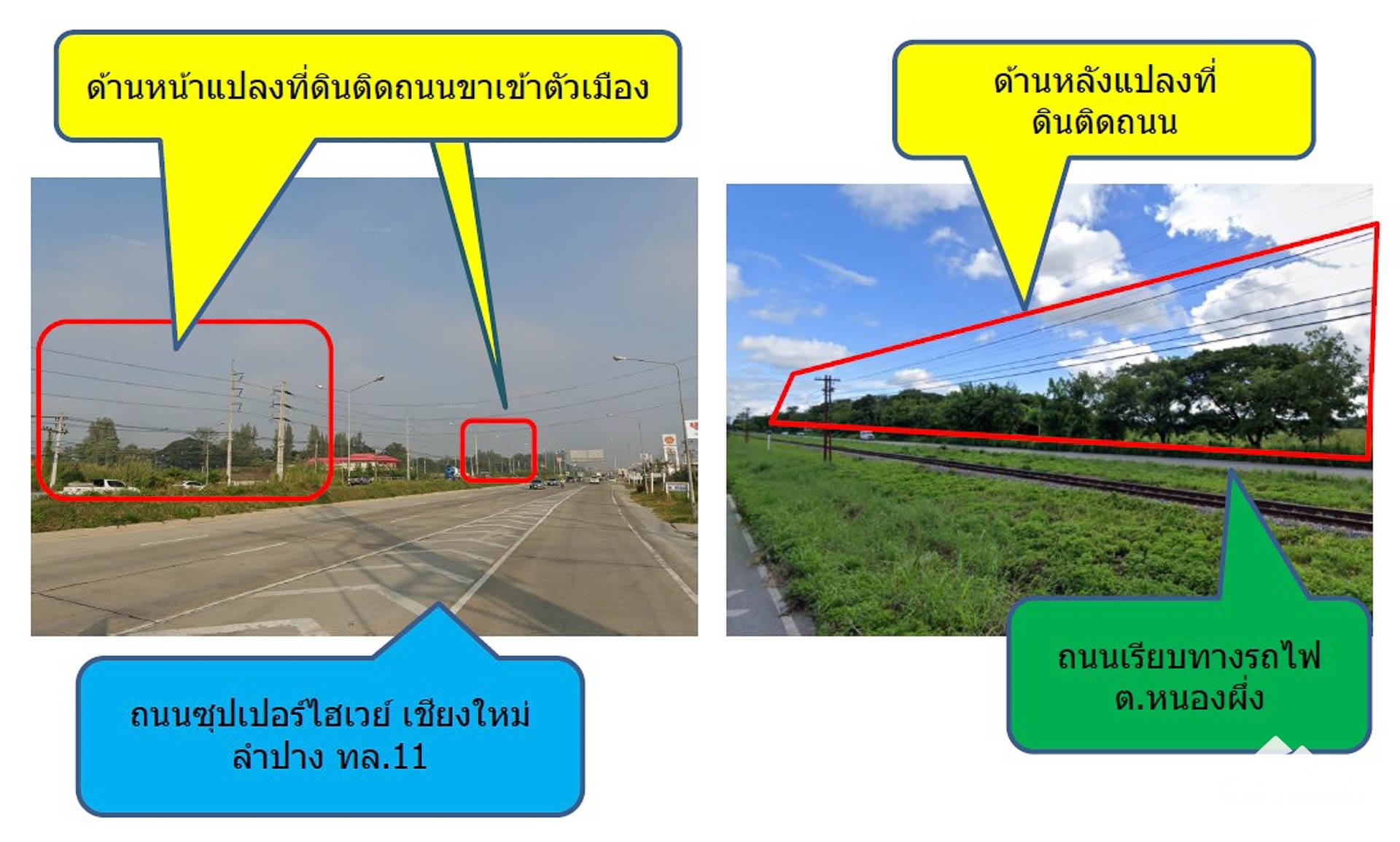 Land For Sale On The Super Hwy 11 In Saraphi, Chiang-Mai - PC-SP001-A