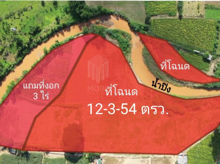 Property ID201LS Land for sale in Chiang Dao