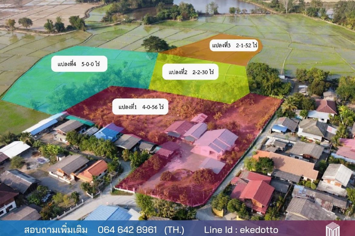 Property id119LSLand for sale in Doi Saket 14-0-38 Rai near Ornsirin6-MR-119ls