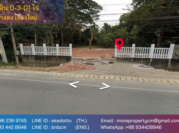 Property id139ls Land for sale in Hangdong 0-3-01Rai near Hang Dong Market-MR-139ls