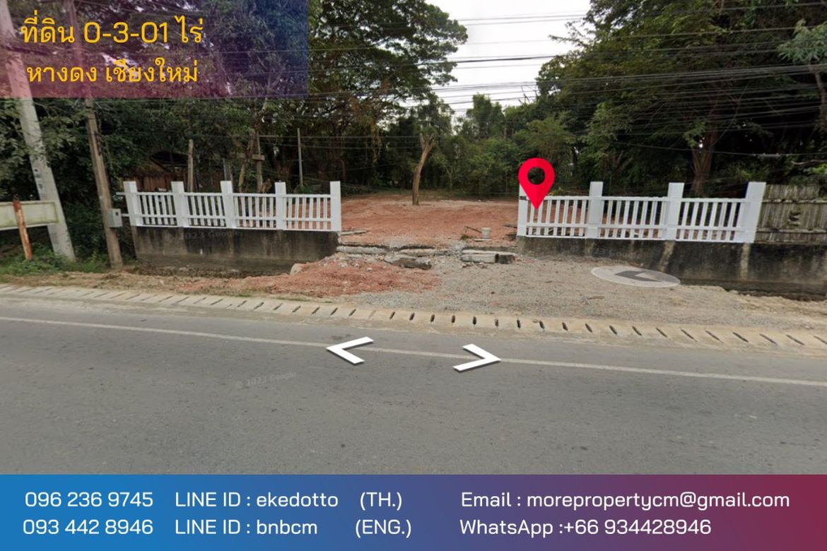 Property id139ls Land for sale in Hangdong 0-3-01Rai near Hang Dong Market-MR-139ls