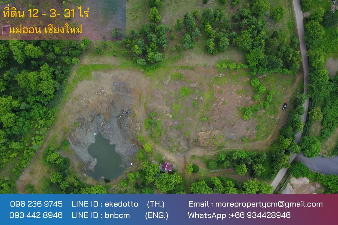 Property id120LS land for sale chiang mai 12-3-32 sq.wa Mae onn Chiangmai-MR-120LS