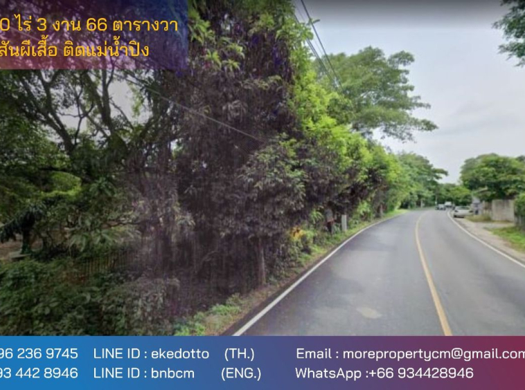 land for sale chiang mai 10-3-66 sq.wa san phi suea-MR-057LS