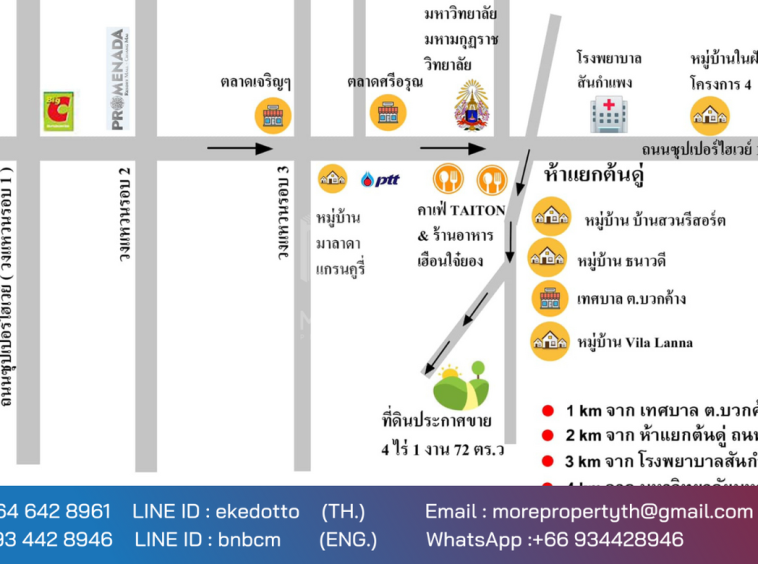 More-069ls Land for sale in San Kamphaeng