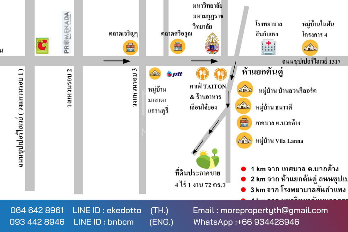 More-069ls Land for sale in San Kamphaeng