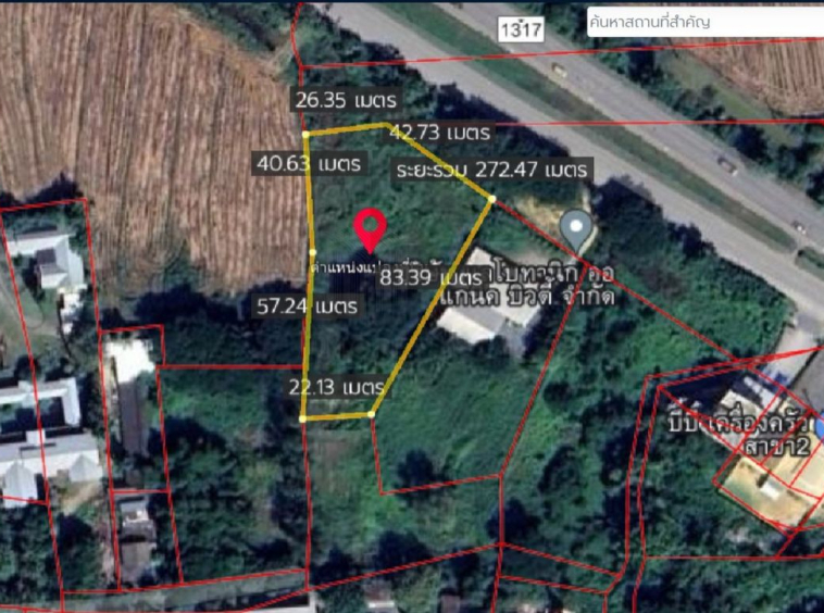 land for sale in san Kamphaeng 2 rai 2 ngan-MR-087LS