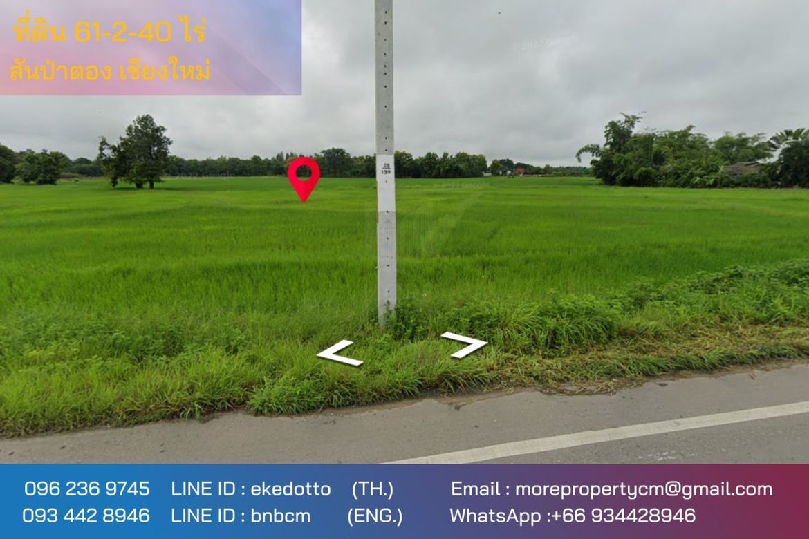 Property id148ls Land for sale in sanpa tong 61-2-40 Rai nearban piang-MR-148ls