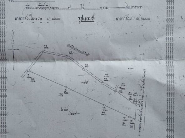 Property id 081ls land for sale 7-1-12 sq.wa. Chiang Mai Province-MR-081LS