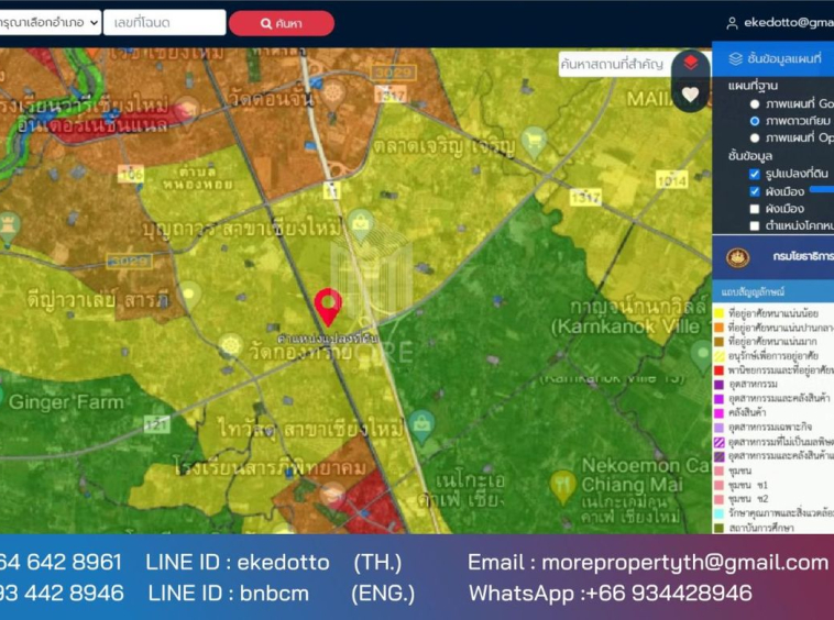 More-071LS Land for sale in Chiang Mai 6 rai 1 ngan 79 sq m. near Chofa Sinseng School