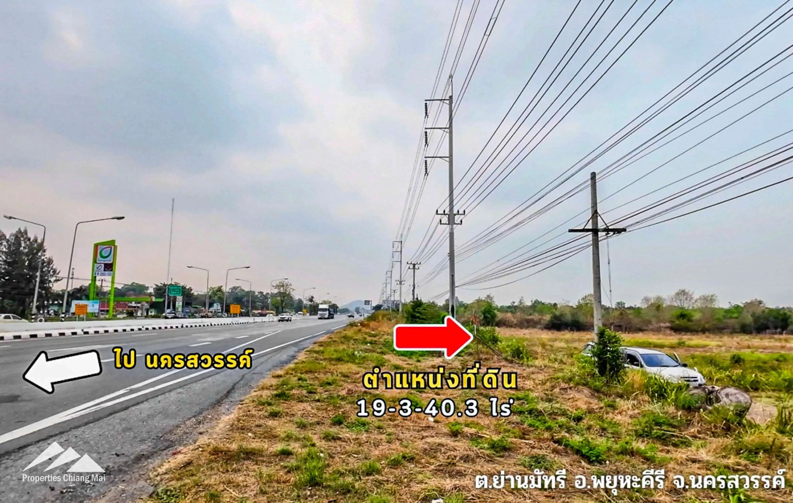 Land For Sale In Phayuha Khiri, Nakorn Sawan - PC-NKS001