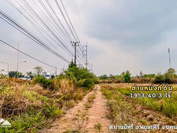 Land For Sale In Phayuha Khiri, Nakorn Sawan - PC-NKS001