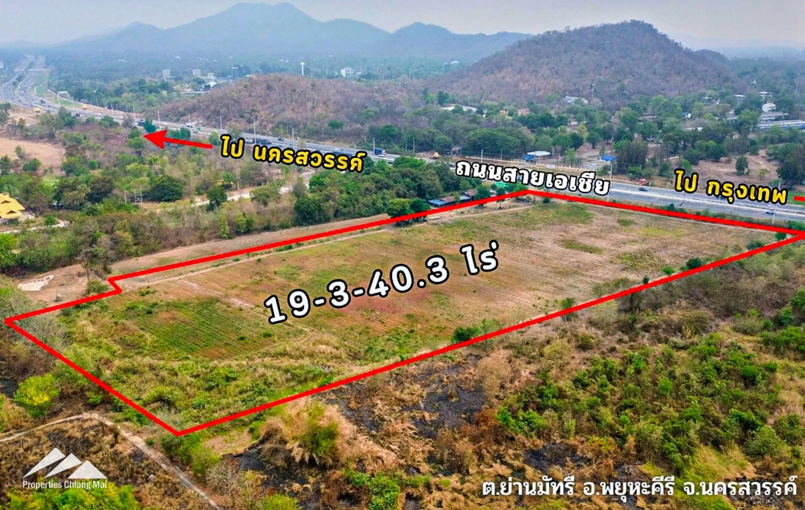 Land For Sale In Phayuha Khiri, Nakorn Sawan - PC-NKS001