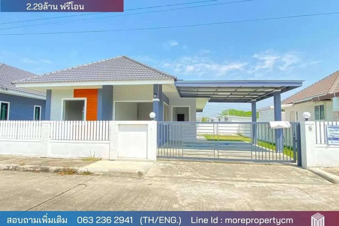 More-143HS Sale A New Detached House