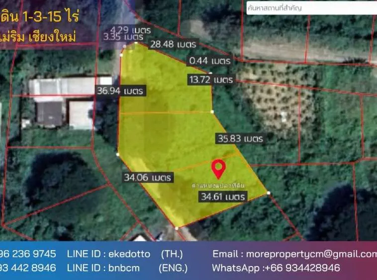 Property id1262ls sale 3 plot of lands 1 rai 1 ngan 60 sq.wa. near Supha bee