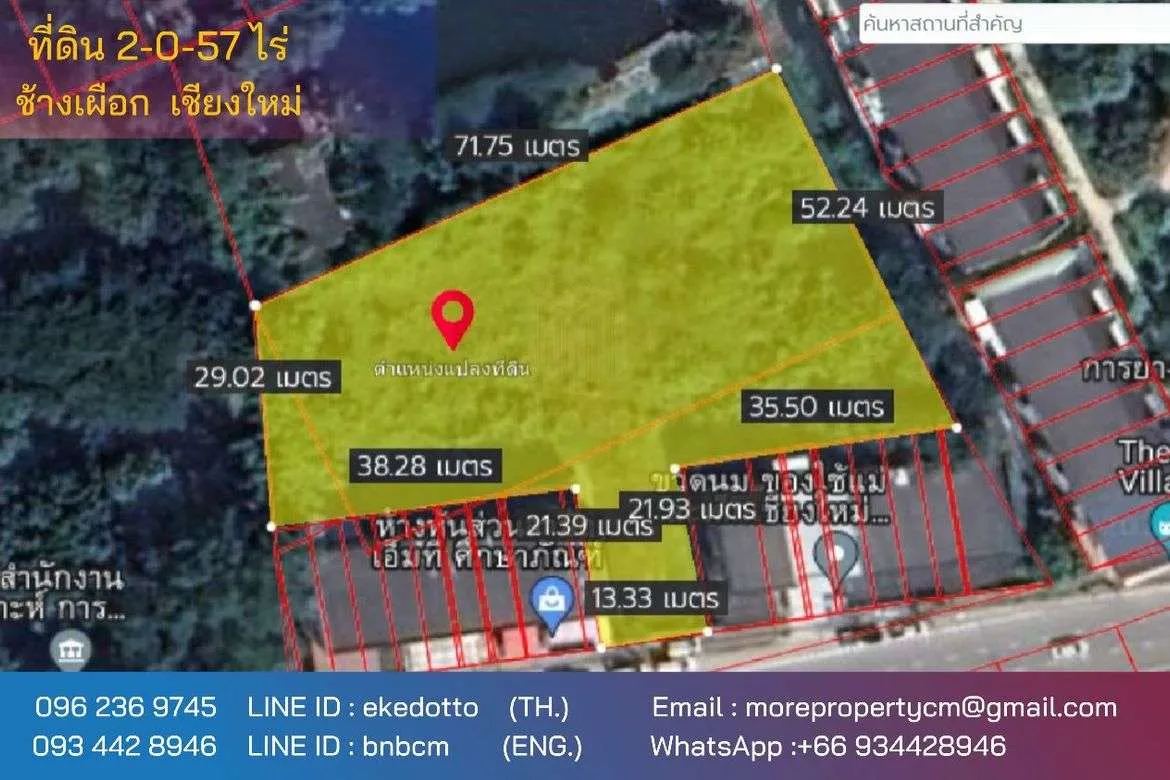 Property id 129ls land for sale 2-0-57 sq.wa.near Chiangmai city hall