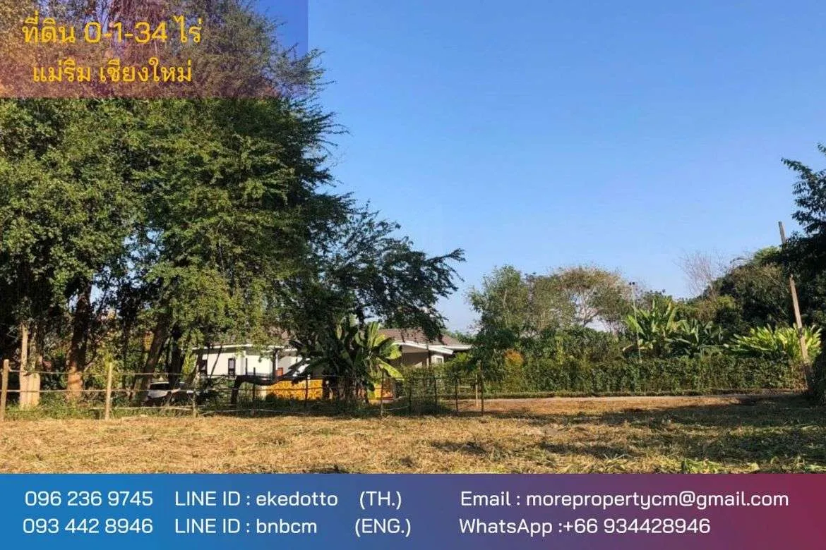 Property id137Land for sale in mae rim