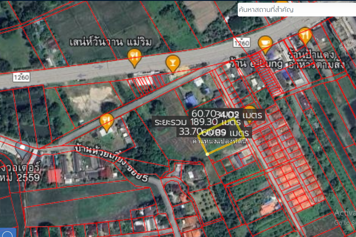 Property id135Land for sale in sans ai 1-1-7Rai near san