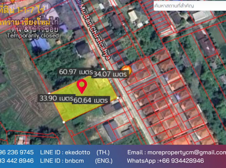 Property id135Land for sale in sans ai 1-1-7Rai near san