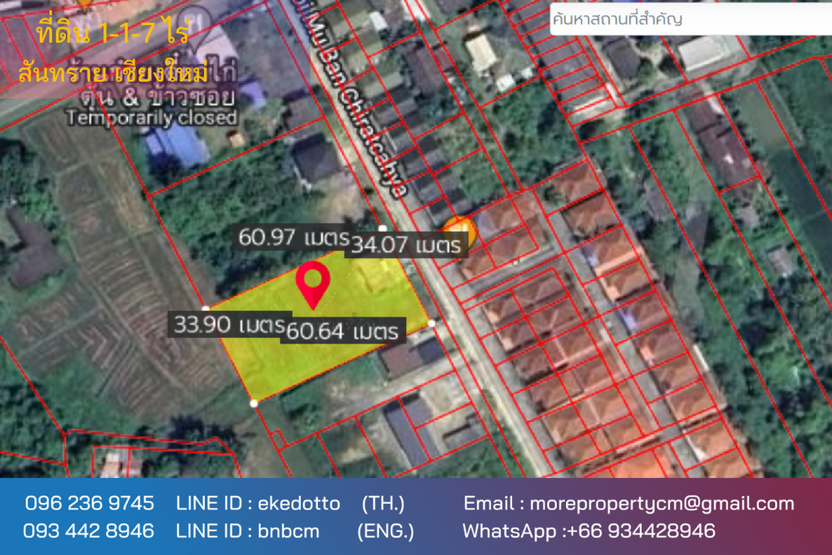 Property id135Land for sale in sans ai 1-1-7Rai near san