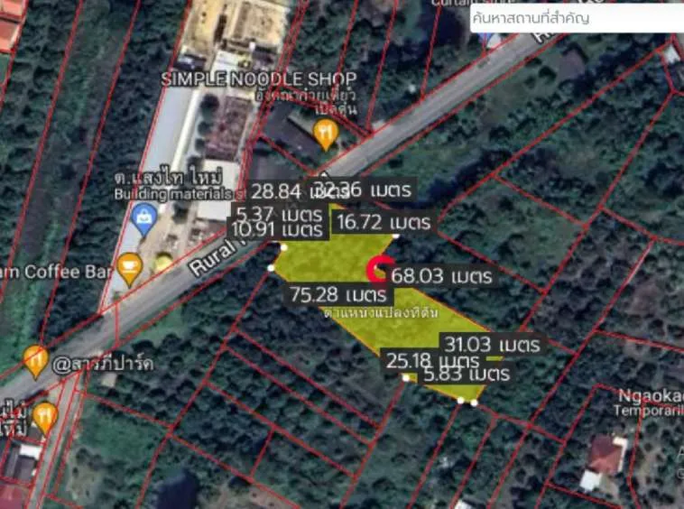 Property id138ls Land for sale in Saraphi 2-1-43Rai near Wachiralai school-MR-138ls