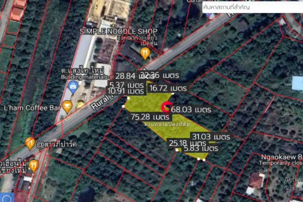 Property id138ls Land for sale in Saraphi 2-1-43Rai near Wachiralai school-MR-138ls