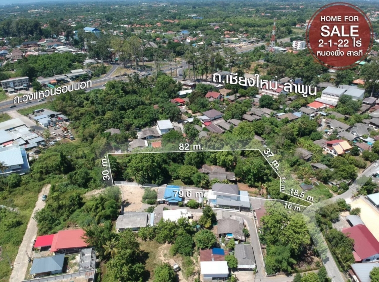 Land for Sale in Nong Phueng