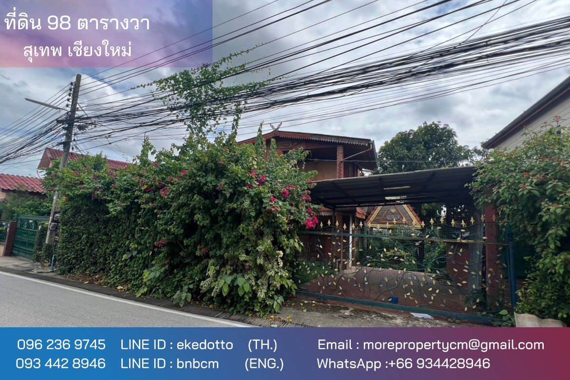 Property id 188ls Land for sale in Sutep area 98 sq.wa near Chiangmai University.-MR-188LS